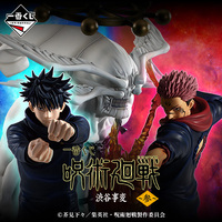 Ichiban Kuji - Jujutsu Kaisen Shibuya Incident ~Part 3~ Lottery Lucky Chance Ticket ( 1 Ticket = 1 RANDOM Winning Prize! )