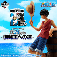 Ichiban Kuji - One Piece Anime 25th Anniversary ~The Road to Pirate King ~ Lottery Lucky Chance Ticket ( 1 Ticket = 1 RANDOM Winning Prize! )