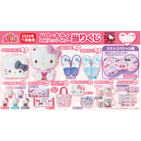 SANRIO Kuji - Hello Kitty 50th Anniversary - Lottery Lucky Chance Ticket ( 1 Ticket = 1 RANDOM Winning Prize! )