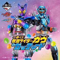 Ichiban Kuji Kamen Rider Gab & Gatchard - Lottery Lucky Chance Ticket ( 1 Ticket = 1 RANDOM Winning Prize! )
