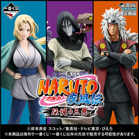 Ichiban Kuji - Naruto Shippuden Legendary Three Ninjas Lottery Lucky Chance Ticket ( 1 Ticket = 1 RANDOM Winning Prize! )