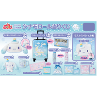 SANRIO Kuji - Cinnamoroll Night Time Travel 2024 Kuji - Lottery Lucky Chance Ticket ( 1 Ticket = 1 RANDOM Winning Prize! )