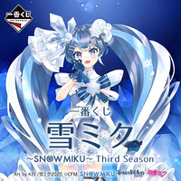 Ichiban Kuji Snow Miku - SNOW MIKU - Third Season Lottery Lucky Chance Ticket ( 1 Ticket = 1 RANDOM Winning Prize! )