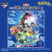 Ichiban Kuji - Pokemon Anime - Lottery Lucky Chance Ticket ( 1 Ticket = 1 RANDOM Winning Prize! )