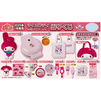 SANRIO Kuji - My Melody 50th anniversary Lottery Lucky Chance Ticket ( 1 Ticket = 1 RANDOM Winning Prize! )