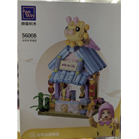 Pantasy - Classical Ice Cream Shop - Food Street Series - Building Block Construction Set - 361 Pieces