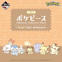 Ichiban Kuji - Pokemon - Peaceful Place - Sewing Time Lottery Lucky Chance Ticket ( 1 Ticket = 1 RANDOM Winning Prize! )