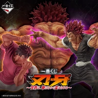 Ichiban Kuji Baki - The World Can be Changed With One Fist ( 1 Ticket = 1 RANDOM Winning Prize! )