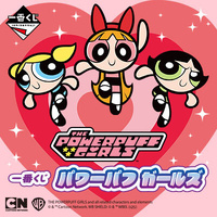 Ichiban Kuji - Powerpuff Girls ( 1 Ticket = 1 RANDOM Winning Prize! )