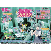 Hatsune Miku Series - Miku Miku Karaoke - Single Blind Box
