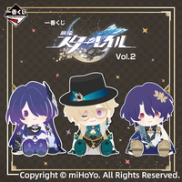 Ichiban Kuji - Honkai Star Rail Vol.2 Japanese Release Lottery Lucky Chance Ticket ( 1 Ticket = 1 RANDOM Winning Prize! )
