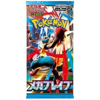 Pokemon Cards - Japanese - Mega Evolutions – Mega Brave