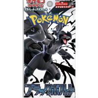 Pokemon Cards - Japanese - Scarlet and Violet – Black Bolt