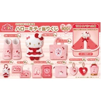 SANRIO Kuji - Hello Kitty Lottery - Lottery Lucky Chance Ticket ( 1 Ticket = 1 RANDOM Winning Prize! )