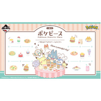 Ichiban Kuji - Pokemon - POKEPEACE - Welcome to PEACE Diner - Lottery Lucky Chance Ticket ( 1 Ticket = 1 RANDOM Winning Prize! )