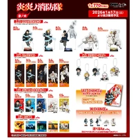 DMM Kuji - Fire Force Season 3 Kuji - Lottery Lucky Chance Ticket ( 1 Ticket = 1 RANDOM Winning Prize! )