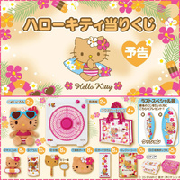 SANRIO Kuji - Hello Kitty Summer 2025 Lottery - Lottery Lucky Chance Ticket ( 1 Ticket = 1 RANDOM Winning Prize! )