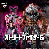 Ichiban Kuji - Street Fighter 6 Lottery Lucky Chance Ticket ( 1 Ticket = 1 RANDOM Winning Prize! )