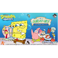 Ichiban Kuji – SpongeBob ~Welcome to Bikini Bottom!~ – Lottery Lucky Chance Ticket ( 1 Ticket = 1 RANDOM Winning Prize! )