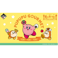 Ichiban Kuji - Kirby PUPUPU Gourmet Lottery Lucky Chance Ticket ( 1 Ticket = 1 RANDOM Winning Prize! )