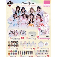 Ichiban Kuji CUTIE STREET Lottery Lucky Chance Ticket ( 1 Ticket = 1 RANDOM Winning Prize! )
