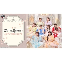 Ichiban Kuji CUTIE STREET Lottery Lucky Chance Ticket ( 1 Ticket = 1 RANDOM Winning Prize! )
