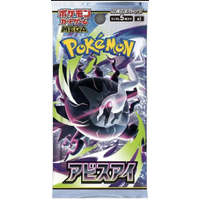 Pokemon Cards - MEGA Abyss Eye M5 - Booster Pack (Japanese)