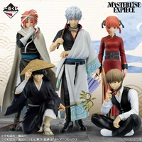 Ichiban Kuji – Gintama 20th Anniversary ~Gathering of 20th Birthdays~ Part 2 – Lottery Lucky Chance Ticket ( 1 Ticket = 1 RANDOM Winning Prize! )