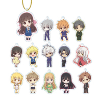 Fruits Basket Trading Chibi Chara Acrylic Key Chain (Sold Separately in Blind Packs)