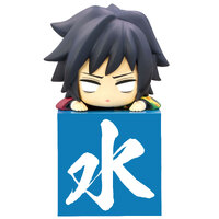 Demon Slayer: Kimetsu no Yaiba - Hikkake Figure - Giyu Tomioka Another Ver.