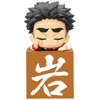 Demon Slayer: Kimetsu no Yaiba - Hikkake Figure - Himejima Gyomei Another Ver.