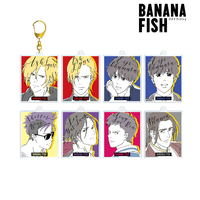 Banana Fish Trading Lette-graph Acrylic Key Chain (Sold Separately)