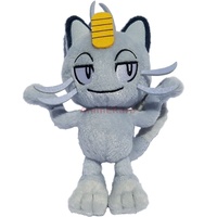 Pokemon Sun & Moon - Alolan Meowth 16cm Plush