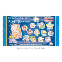 Sanrio Characters Slide Can - Constellations Edition - with candy (Sold Separately in Blind-Pack)