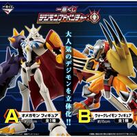 Ichiban Kuji Digimon Adventure Lottery Lucky Chance Ticket ( 1 Ticket = 1 RANDOM Winning Prize! )