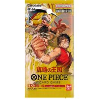 One Piece Trading Card Game - Kingdoms of Intrigue OP-4 Japanese Booster (Sold Separately in Blind Pack)