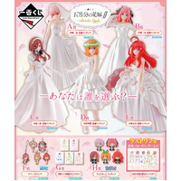Ichiban Kuji The Quintessential Bride ∬ -Bride Style- Lottery Lucky Chance Ticket ( 1 Ticket = 1 RANDOM Winning Prize! )