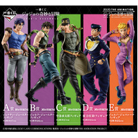 Ichiban Kuji - JoJo's Bizarre Adventure - JoJo's Assemble Lottery Lucky Chance Ticket ( 1 Ticket = 1 RANDOM Winning Prize! )