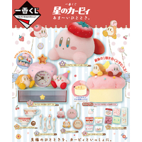 Ichiban Kuji - Kirby Sweet Moment Lottery Lucky Chance Ticket ( 1 Ticket = 1 RANDOM Winning Prize! )