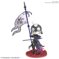 Petitrits - Fate/Grand Order - Avenger Jeanne d'Arc (Alter)