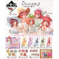 Ichiban Kuji The Quintessential Quintuplets ∬ With You - Lottery Lucky Chance Ticket ( 1 Ticket = 1 RANDOM Winning Prize! )