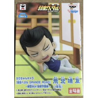 Yowamushi Pedal Hakogaku - Yasutomo Arakita - Figure