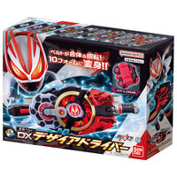 Kamen Rider Geats DX Desire Driver & Hammer Buckle Set