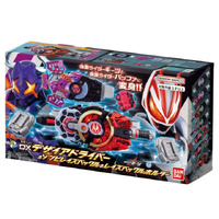 Kamen Rider Geats DX Desire Driver and Zombie Buckle with Rise Buckle Holder Set