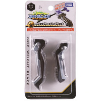 Beyblade Burst - Black Metal Grip Weight - B-114