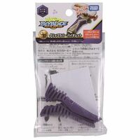 Beyblade Burst - Launcher Grip - Purple - Rubber -  B-116