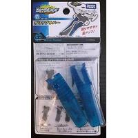 Beyblade Burst - Blue Grip Rubber - B-43