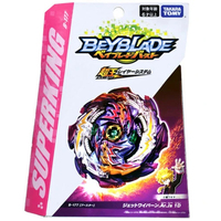 Beyblade Burst - Superking - Booster - Jet Wyvern / Wyvron Surge  - B-177