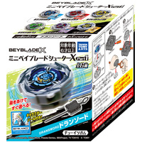 Takara Tomy A.R.T.S Mini Beyblade Shooter X Part1 - Dran Sword *This is a MINIATURE Bey, only 3cm diameter!*