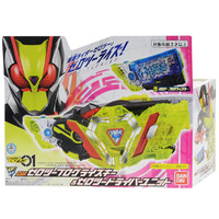 Kamen Rider Zero-One DX Zero-Two Progrise Key & Zero-Two Driver Unit